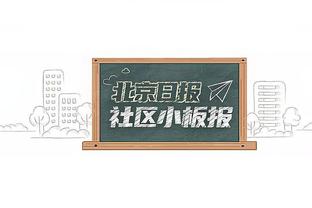 ?罗切斯特28分 崔永熙替补7中1 天津6人上双击败广州